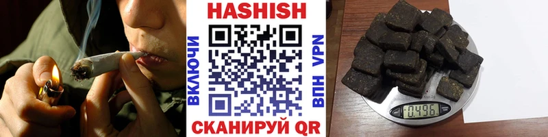 Названия наркотиков Безенчук Гашиш  МЕФ 
