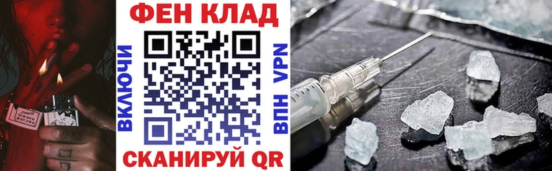 Амфетамин Розовый  что такое наркотик  МЕГА   Безенчук 