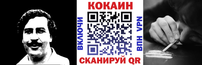 hydra зеркало  Безенчук  COCAIN 97% 