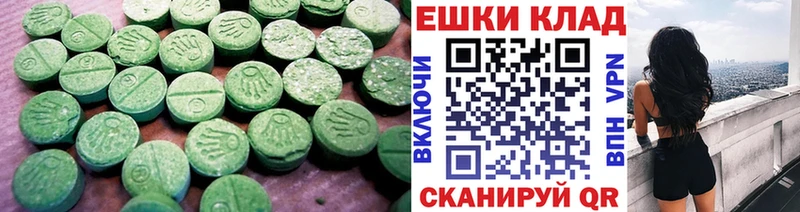 ЭКСТАЗИ Дубай  закладки  Безенчук 