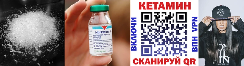 КЕТАМИН ketamine  Безенчук 