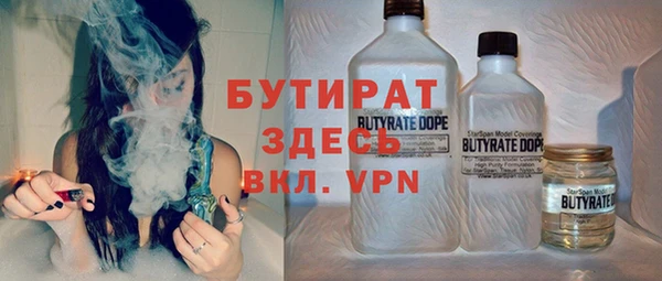 экстази Армянск