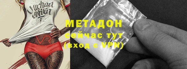 марихуана Балабаново