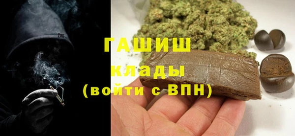 марихуана Балабаново