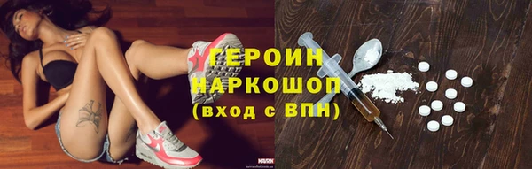 дистиллят марихуана Балахна