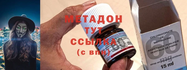 марихуана Балабаново