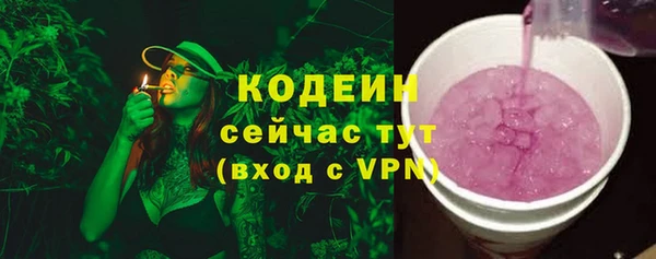 марихуана Балабаново