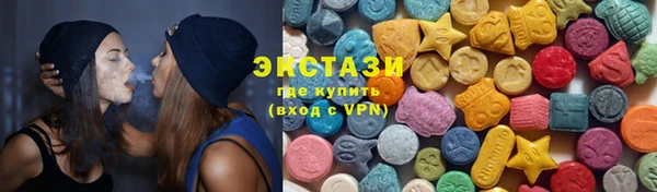 дистиллят марихуана Балахна