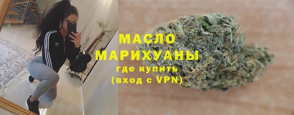 дистиллят марихуана Балахна