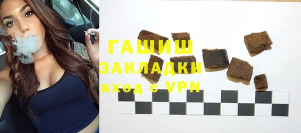 дистиллят марихуана Балахна