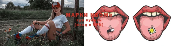 экстази Армянск