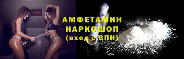 дистиллят марихуана Балахна