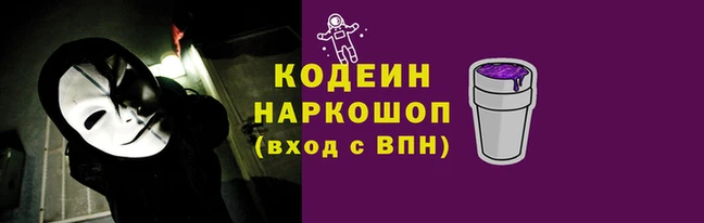 дистиллят марихуана Балахна
