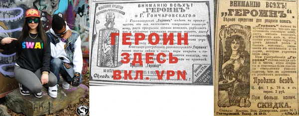 марихуана Балабаново