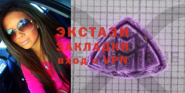 марихуана Балабаново