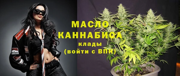 дистиллят марихуана Балахна