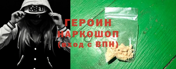 марихуана Балабаново