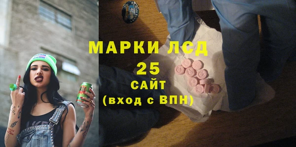 дистиллят марихуана Балахна