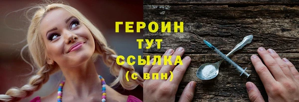 марихуана Балабаново