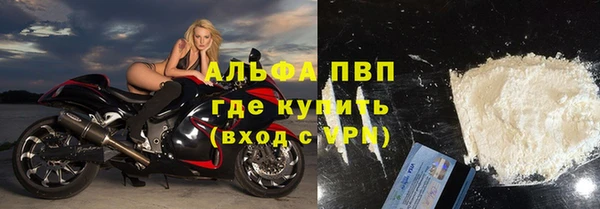 марихуана Балабаново