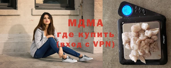 экстази Армянск