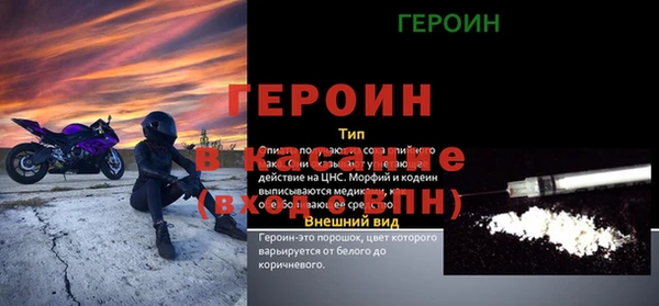 марихуана Балабаново