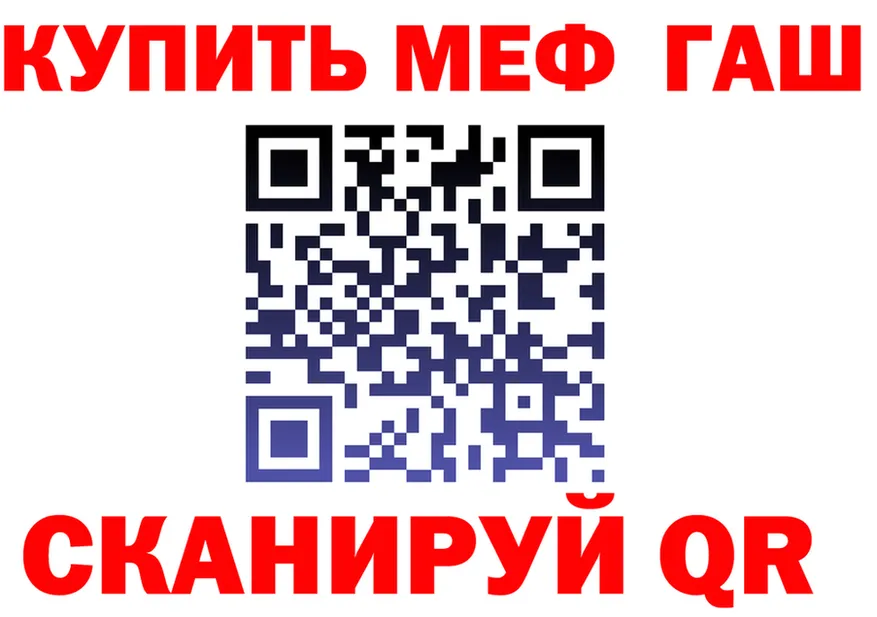 ГАШ VHQ зеркало дарк нет гидра Безенчук