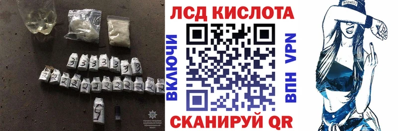 Лсд 25 экстази кислота  Безенчук 