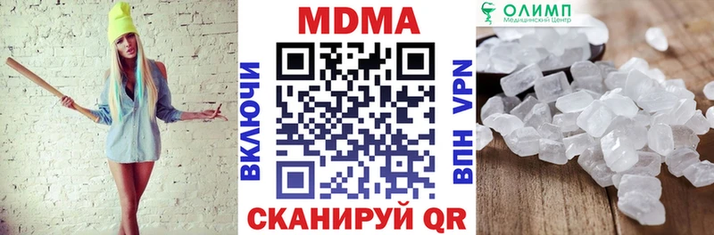 МДМА кристаллы  Безенчук 