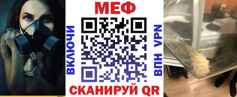 МЯУ-МЯУ мяу мяу  как найти   блэк спрут ССЫЛКА  Безенчук 