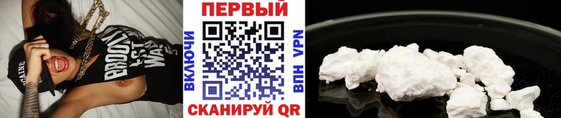 МЕТАМФЕТАМИН Methamphetamine  закладки  darknet формула  Безенчук 