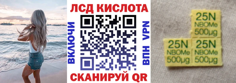 нарко площадка телеграм  Безенчук  Наркотические марки 1,8мг 