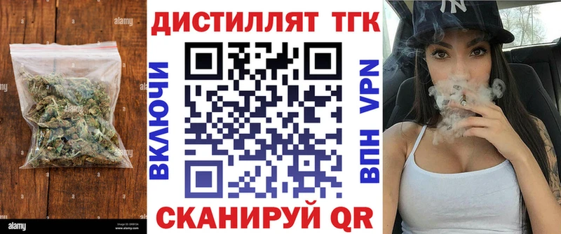 ТГК жижа  это наркотические препараты  Безенчук 