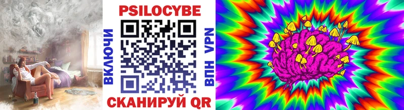 Галлюциногенные грибы MAGIC MUSHROOMS  mega ТОР  Безенчук 